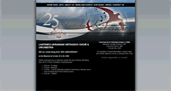 Desktop Screenshot of 25th.lastiwka.ca